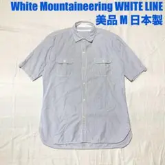 美品◾️White Mountaineering ストライプワークシャツ 日本製M