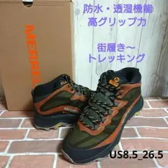 【新品_未使用】メレル メンズ モアブスピードミッド J1354L_85