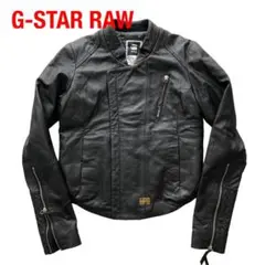 G-STAR RAWジースターロウ レザージャケットライダースジャケット牛革