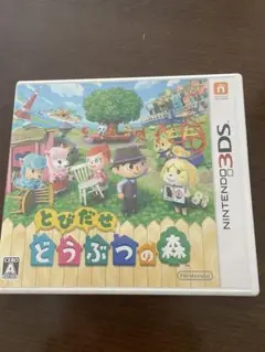 とびだせ どうぶつの森 (Nintendo 3DS)