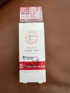 Mama&Kids nippl veil 13ml
