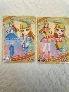 じゅりあ　星2 まとめ