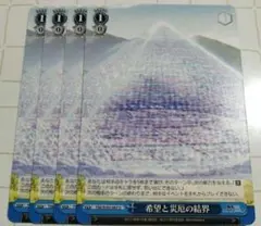 Item thumbnail for item dd773e21-1b9e-4034-a185-27ef5fe5d877