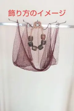 ☆☆値下げ致しました☆☆漁網+ロ―プ+陶器の重り7個