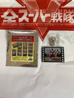 フィルムコマ風チャーム　ジュウレンジャー