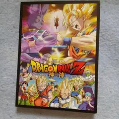ドラゴンボールZDVD