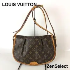 LOUIS VUITTON ルイヴィトン メニルモンタンPM ショルダーバッグ