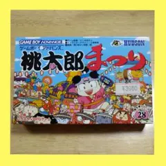 桃太郎まつり ゲームボーイアドバンス GBA ゲームボーイ アドバンス