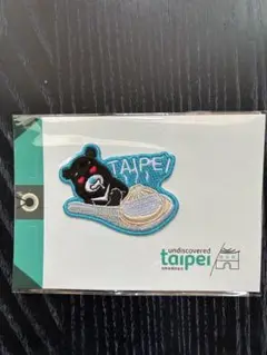 TAIPEI クマ 小籠包 ワッペン