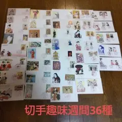 2025年最新】見返り美人 切手趣味週間の人気アイテム - メルカリ