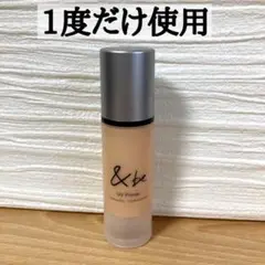 【1度のみ使用】アンドビー 日焼け止め UVプライマー 化粧下地