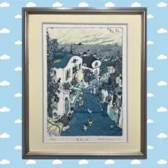 ART - 上砂理佳 絵画 額縁 美術品 ガーデニング 犬 ドッグ 子ども 動物 銅版画 虹 上砂理佳 絵画 額縁 美術品 ガーデニング 犬 ドッグ 子ども 動物
