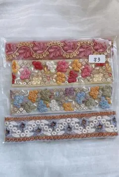 50センチカットアソート　33