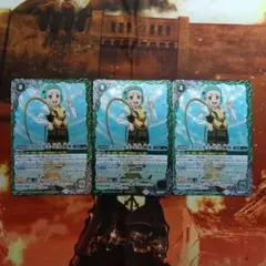 バトルスピリッツ　コアの光主　兵堂剣蔵 3枚セット　バトスピ
