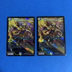 2枚　25BD2　サファイア・ウィズダム　その1