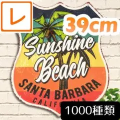 デザイン看板】ビーチs絵★壁ブリキ看板アメリカン雑貨アートパネル海カリフォルニア