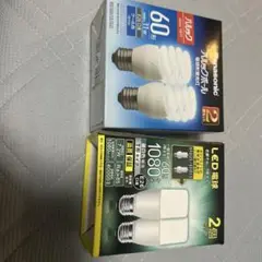 LED電球 E26 それぞれ1個ずつ　計2個 電球は未使用