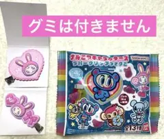 ナルミヤキャラクターズ ラバークリップ