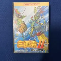 三国志Ⅱ 覇王の大陸　三国志 中原の覇者ファミコンソフト　レア　ナムコ　セット 三国志Ⅱ 覇王の大陸 三国志 中原の覇者ファミコンソフト レア