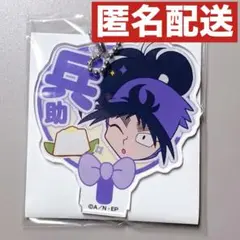 【匿名配送】忍たまデコうちわB／久々知兵助