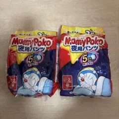 新品　マミーポコ 夜用パンツ ビックより大きいサイズ お試しパック　1袋