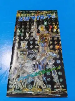 2025年最新】サイボーグ ジャガーの人気アイテム - メルカリ