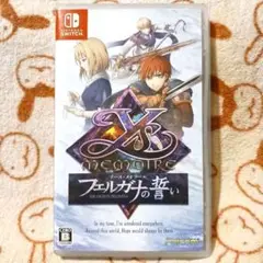 Switch　イース・メモワール　フェルガナの誓い