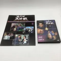 p*e様 ★★★ 「スパイ大作戦」DVD 　全85巻セット　デアゴスティーニ スパイ大作戦 DVDコレクション | デアゴスティーニ公式