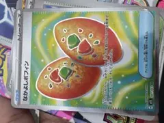 なかよしポフィンSR