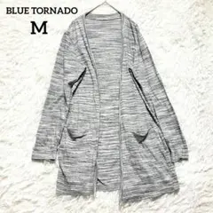 BLUE TORNADO メンズ ロングカーディガン 綿混 M 日本製 グレー