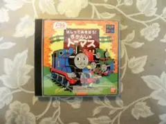 ピピンアットマーク　　ゲームソフト　はしってあそぼう機関車トーマス