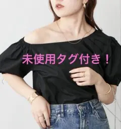 ナイスクラップ❤︎ワンショル黒トップス⭐︎未使用タグ付き！