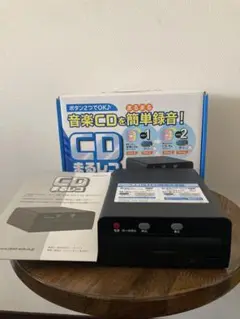 2025年最新】CDまるレコの人気アイテム - メルカリ