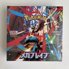 【未開封】ポケモンカードゲーム メガブレイブ 1BOX