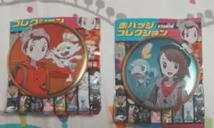 ガラル地方缶バッジ マサル＆ヒバニー、ユウリ＆メッソン
