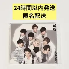 Snow Man D.D. 通常盤 初回スリーブ仕様