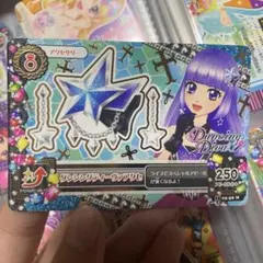 ダンシングクイーンアクセサリー ゲームカード
