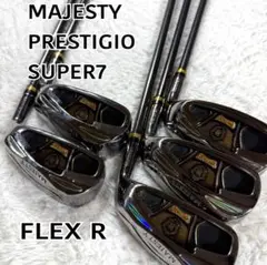 マジェスティ プレステジオ スーパー7 アイアン5本セット メンズゴルフ 初心者