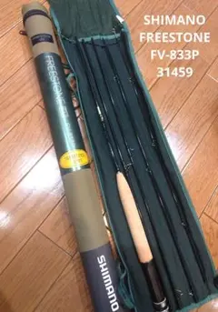 フライロッド　FREESTONE　FV-908 Bibian 比比昂 - ☆シマノ フライロッド FREESTONE/フリー