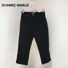SCHWRZ WARLD 新品タグ付き　クロップドパンツ　アンクル丈