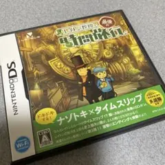 DSソフト　レイトン教授と最後の時間旅行