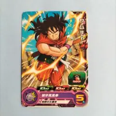 ヤムチャ スーパードラゴンボールヒーローズカード