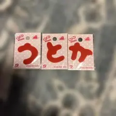 ネームワッペン
