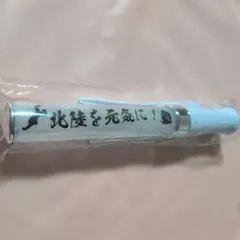 カターレ富山　ペンライト