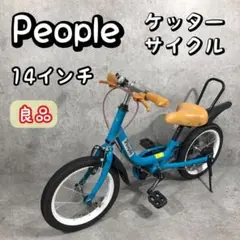 bloomshop【直接引渡し限定】People ケッターサイクル ケッターサイクルⅢ – CYCLE OLYMPIC