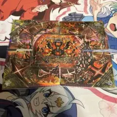 ドルマゲドンx