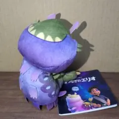 星ツナギノエリオ　＆　you　マスコット　グロードン