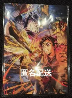 劇場版　鬼滅の刃 無限城編　入場者特典　第三弾 童磨しのぶイラストボード