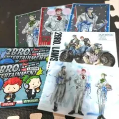 ローソン　2BRO オリジナルクリアシート６種類＋１枚