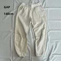 値下げ　スウェット　パンツ　140cm ギャップ　GAP キッズ